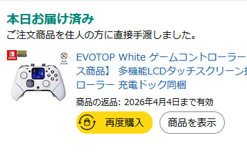 PremiumTos's tweet photo. 主に値段と充電時間の長さで評価厳しめのEVOTOPが2万切っていたのでお試し購入。
イーグレットツーミニで使用できたのは嬉しい誤算（メガドラミニ＆コアグラミニは反応せず）
SwitchモードのUSB接続のみでドングル使用の場合は反応せず…残念！
#EVOTOP #X68000Z #イーグレットツーミニ https://t.co/wV9Y8KoeQQ