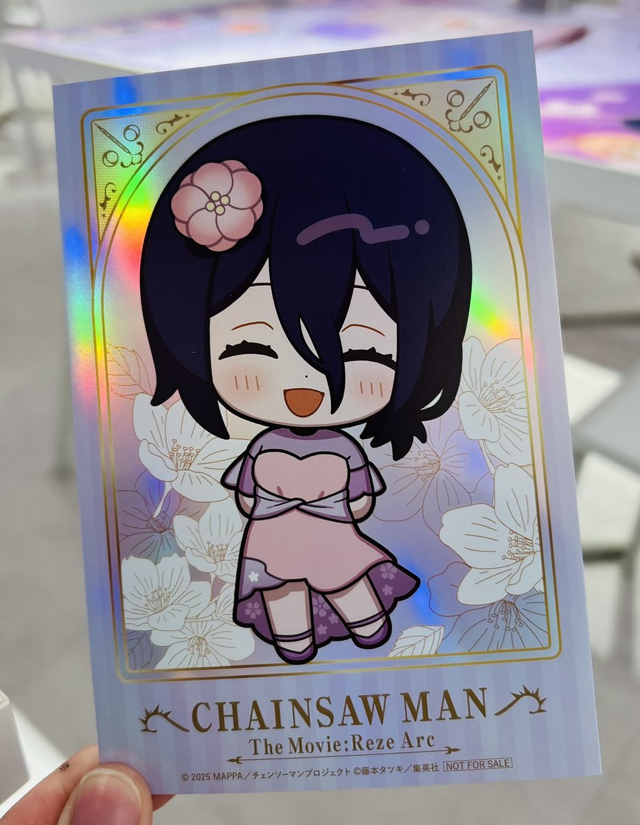 今まじまじと見て分かったんだけど、プリンスホテルのチェンソーマン