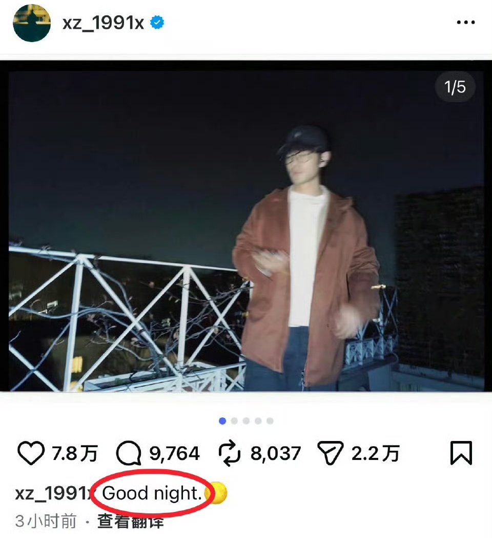 Okcd_aktf's tweet photo. Omg! 🦁YBO also posted wanan 晚安 (Good night) and moon!🌛

THE WAY YIZHAN SENDING E/O "GOOD NIGHT + MOON" WHEN THEY'RE ABROAD! 😭😭😭

🐰XZ's 🎶: "Thank you for sending me goodnight..." https://t.co/gfGLz8GeA4