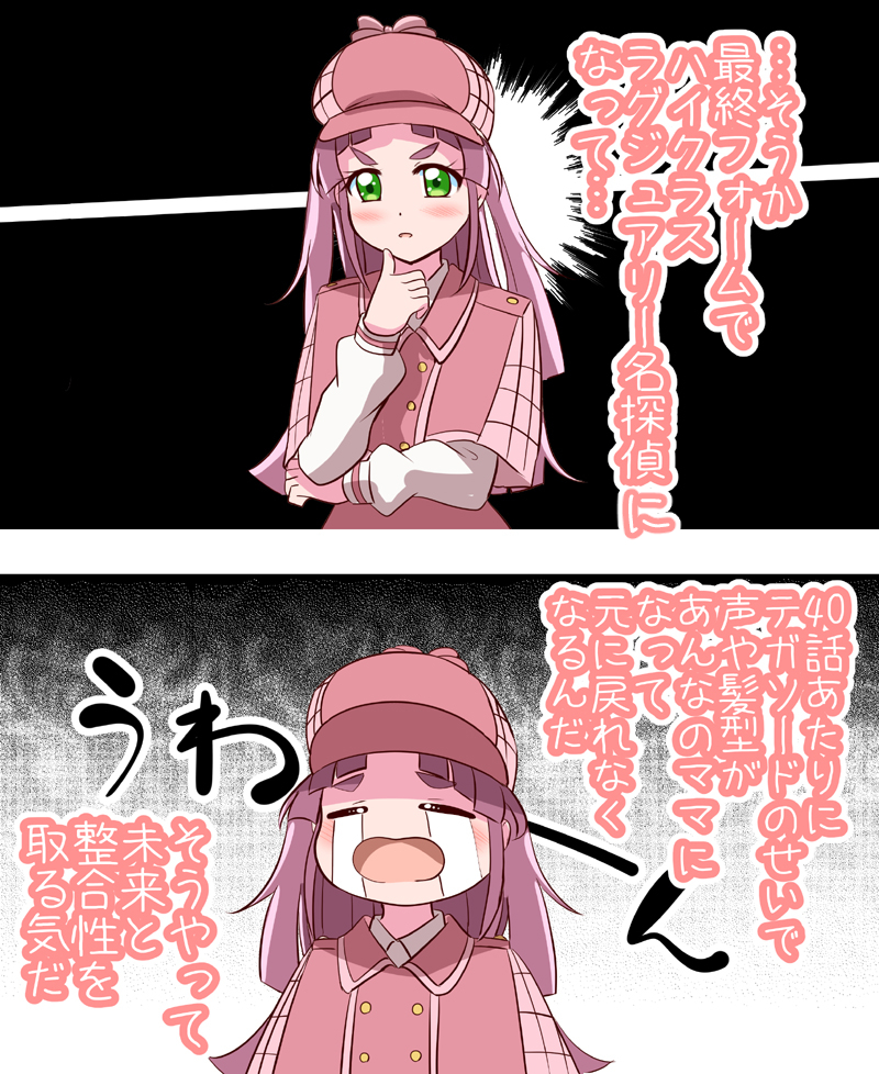 2月のSNSまとめ | 未鏡@C107お疲れ様でした #pixiv https://t.co/8KvJaKpLiE 