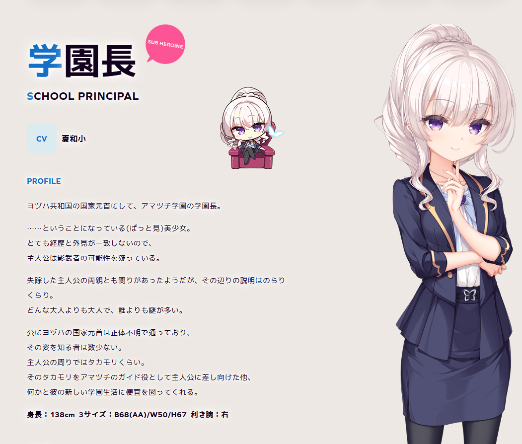 #レリリウム
キャラクターコメントボイスを公開しました！

●桜町ほたる（CV.風音 <a href="/kazane20170101/">風音</a>）
試聴はこちら→x.gd/pwcFs

●学園長（CV.夏和小）
試聴はこちら→x.gd/8y2MA