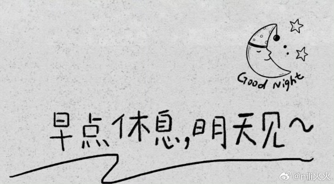 Okcd_aktf's tweet photo. Omg! 🦁YBO also posted wanan 晚安 (Good night) and moon!🌛

THE WAY YIZHAN SENDING E/O "GOOD NIGHT + MOON" WHEN THEY'RE ABROAD! 😭😭😭

🐰XZ's 🎶: "Thank you for sending me goodnight..." https://t.co/gfGLz8GeA4