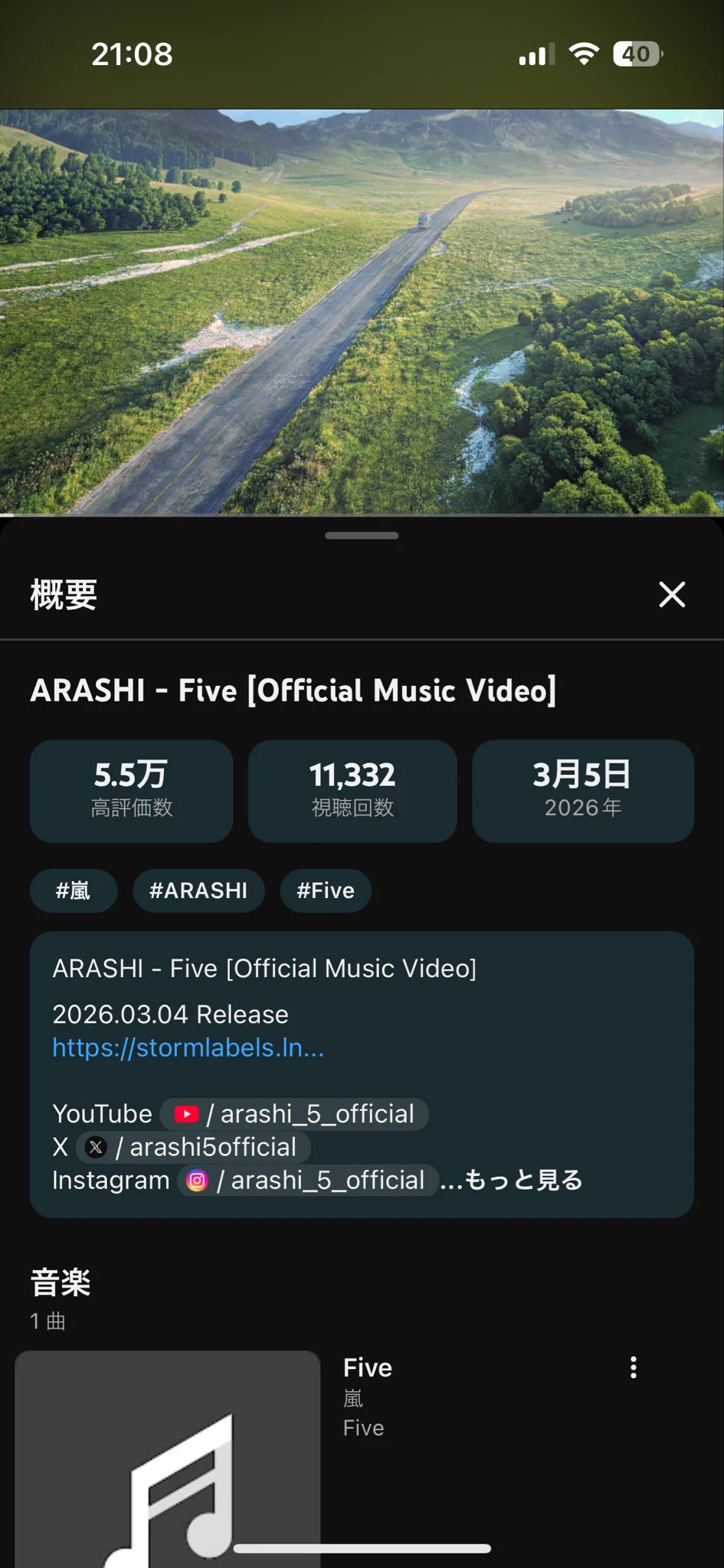 ARASHI on X: 