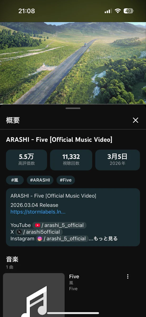 ARASHI on X: 