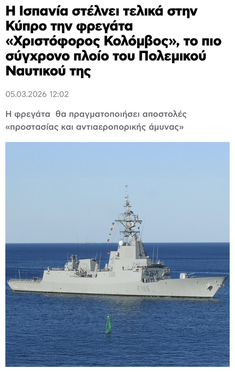 Stamatis Zacharos tweet media
