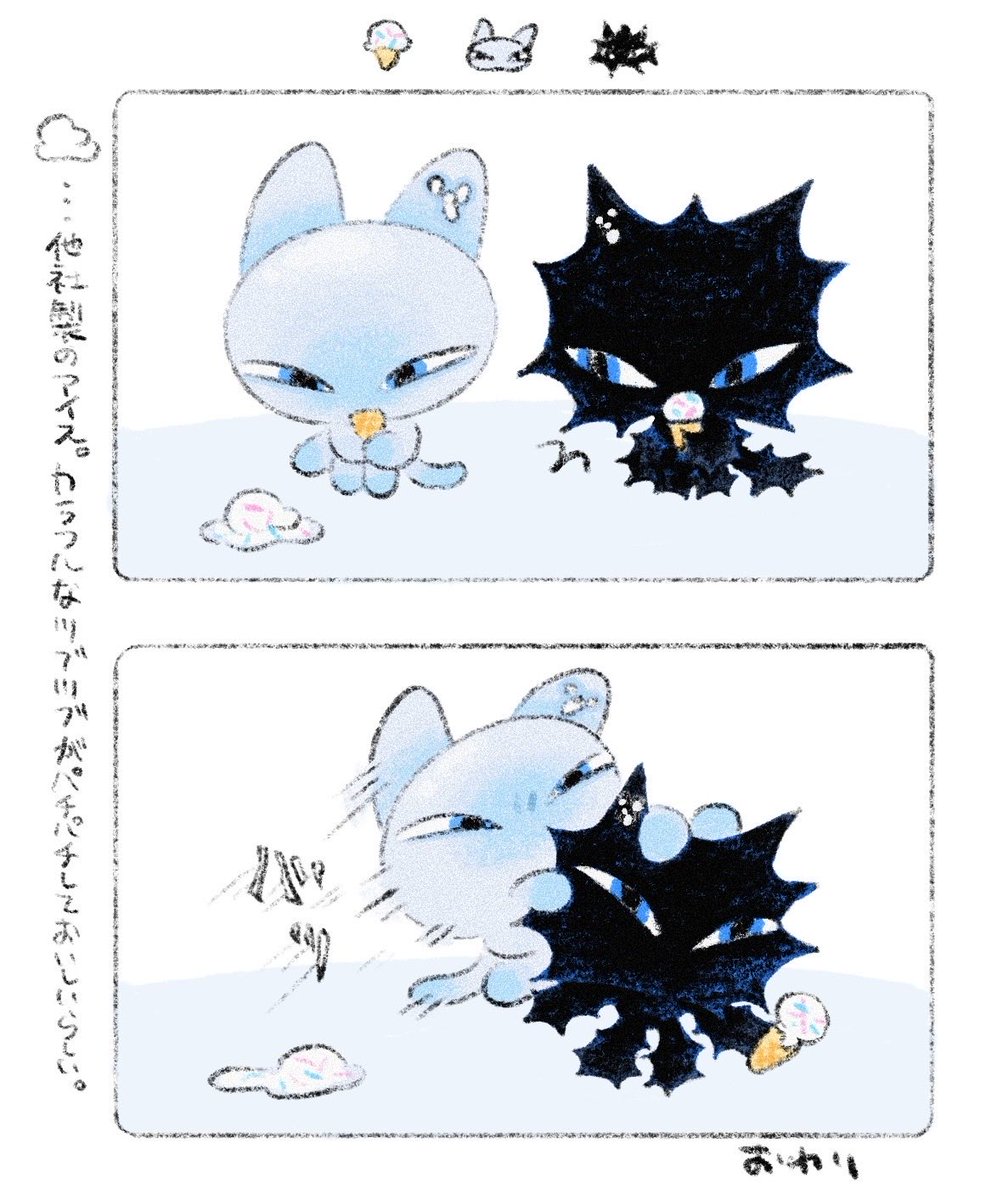 memomomomome's tweet photo. https://t.co/RkmpQbRMn0