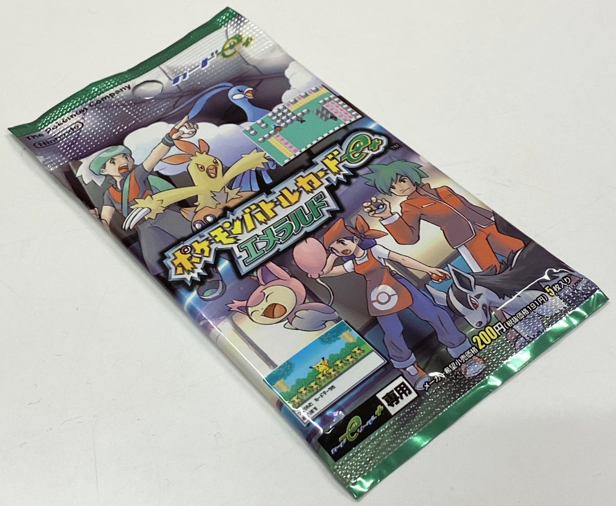 まんだらけSAHRAでは #バトルカードe+ の買取を行っております