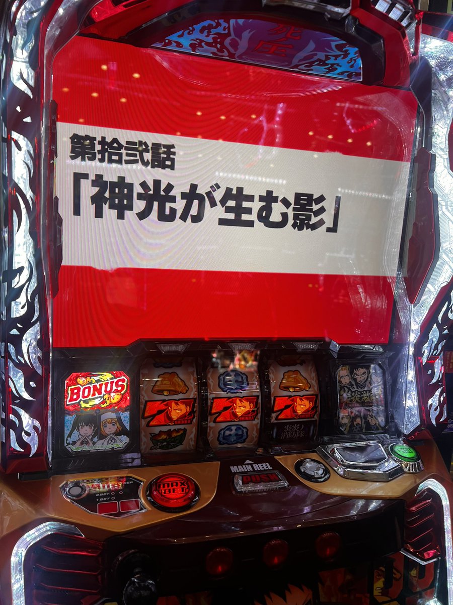 めぐ (@meguru512) / Posts / X