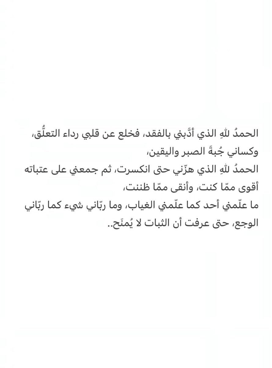 𓆩𝐊 𝐇 𝐋 𝐎 𝐎 𝐃𓆪 (@khlood__220) on Twitter photo 