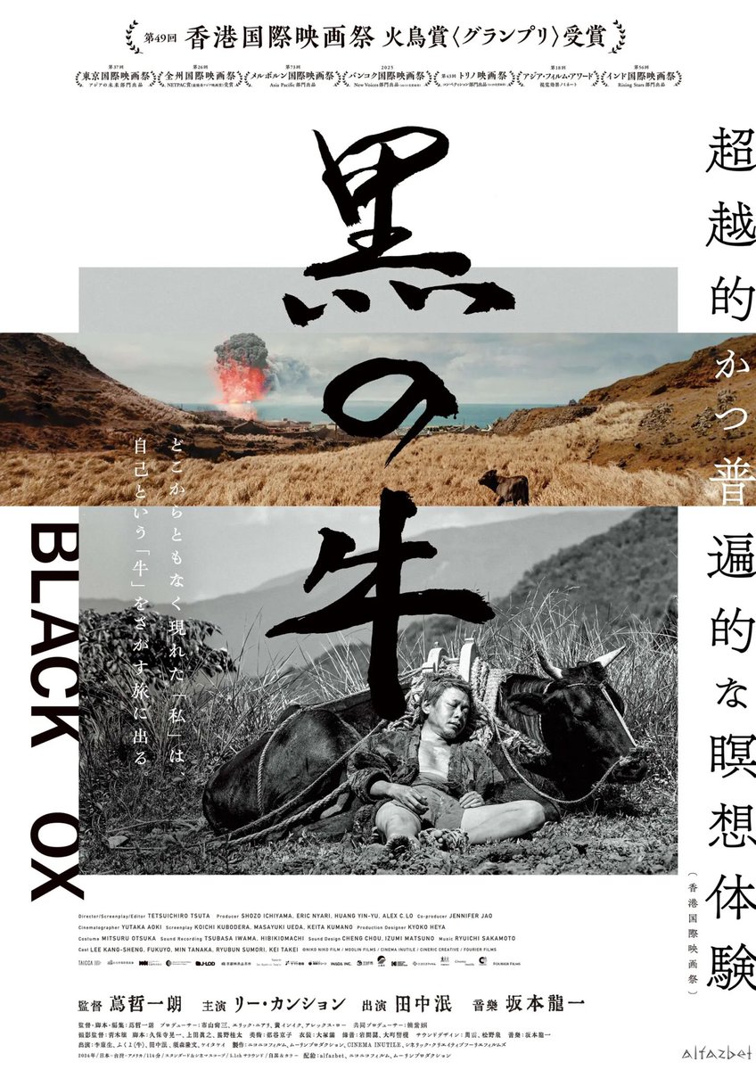 寺に住むカレー妖怪 tweet media