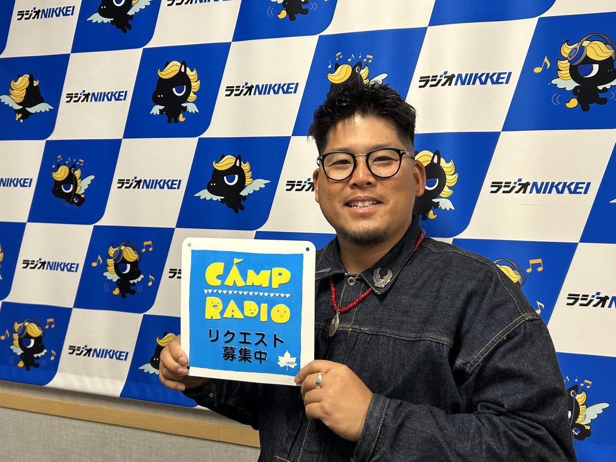 chibalotte_pr's tweet photo. 本日21時半から、#澤田圭佑 投手が初のパーソナリティを務めるラジオ「LOGOS presents CAMP RADIO」がラジオNIKKEIでオンエアされます！ 野球に対する熱い想いや、キャンプの楽しい思い出など、たっぷり話していますので、ぜひお聴きください！
#chibalotte #広報 #CampRadio #キャンプ https://t.co/RFmWhYkGCw