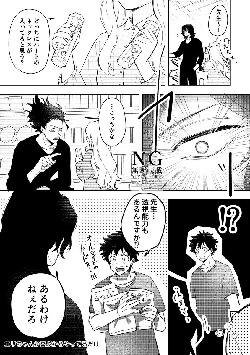 でも勘がいいから結構当たる