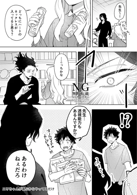 でも勘がいいから結構当たる 
