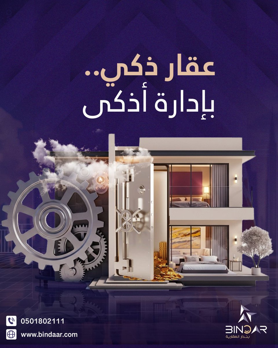 Bindar_RE's tweet photo. تسويق عقاري، توفير فرص،
وإدارة أملاك تعظّم قيمة استثمارك. https://t.co/mGXSJXsLz9
