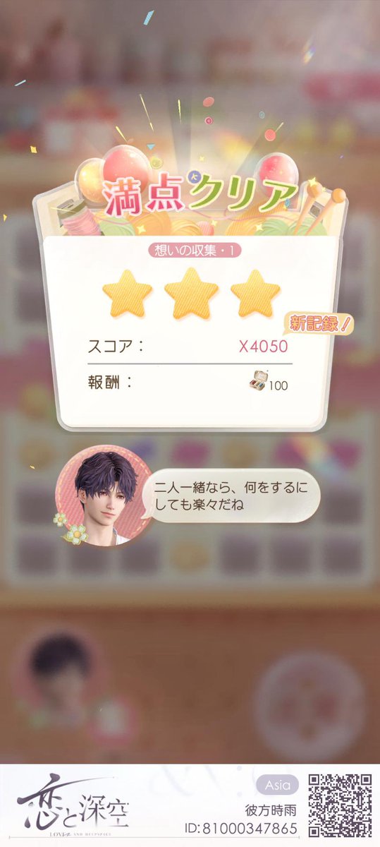 rathsigu_83's tweet photo. https://t.co/Me8bJBfbXy