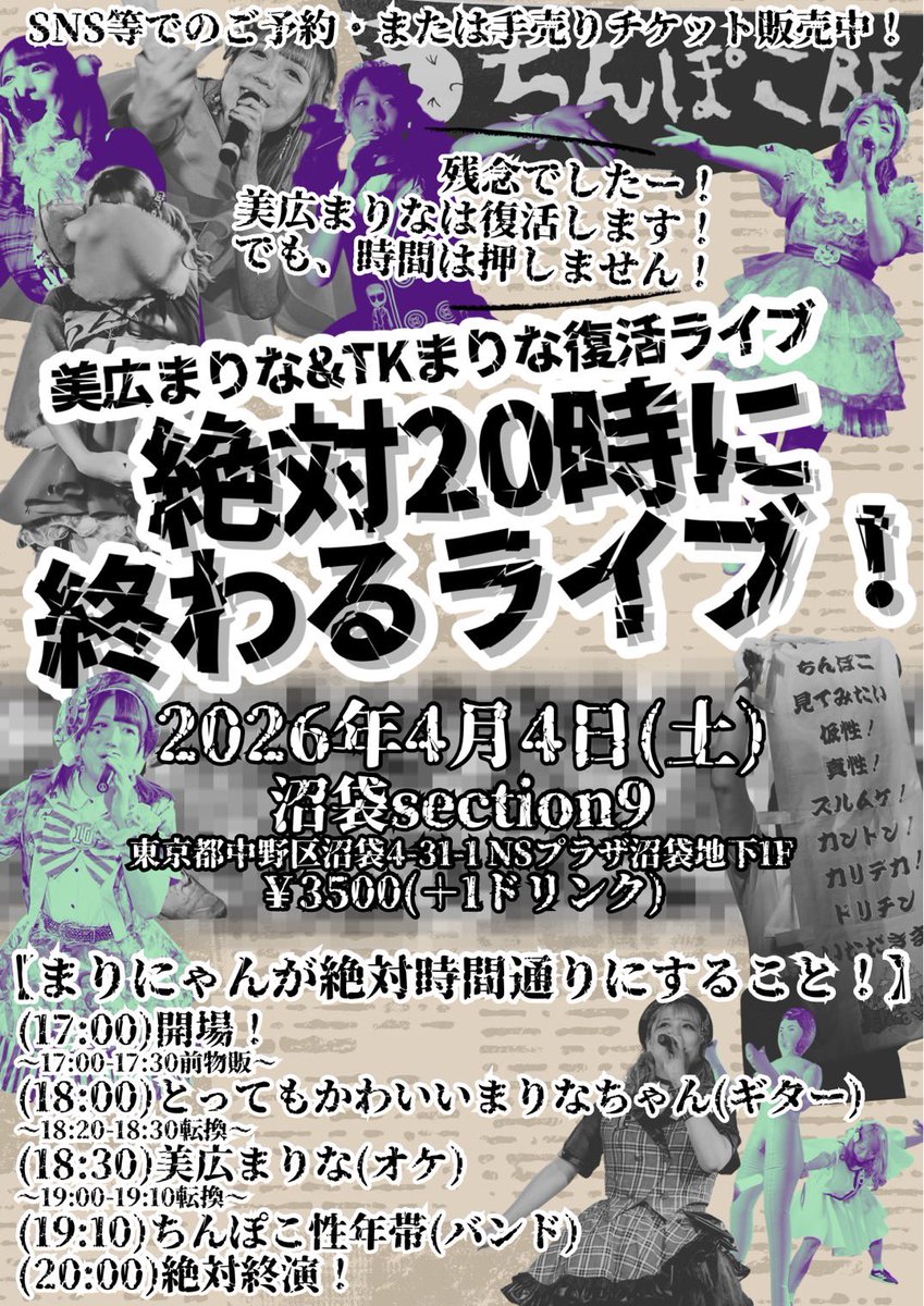 美広まりな無料案内所🏨 tweet media
