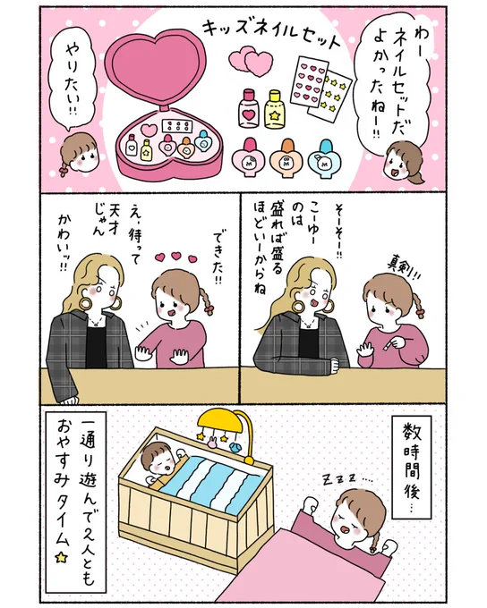 (2/3) 