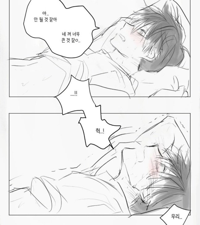 또용 tweet media
