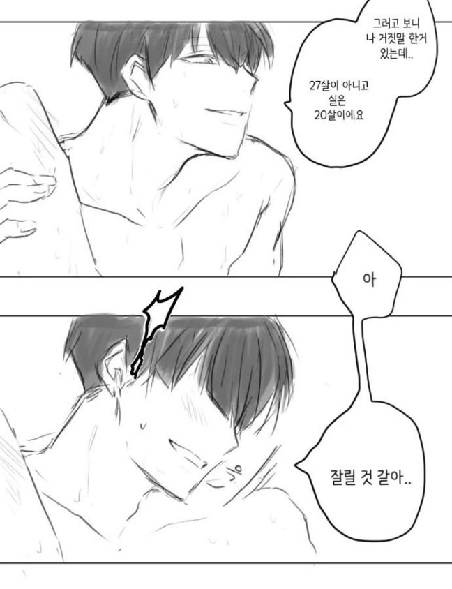 또용 tweet media