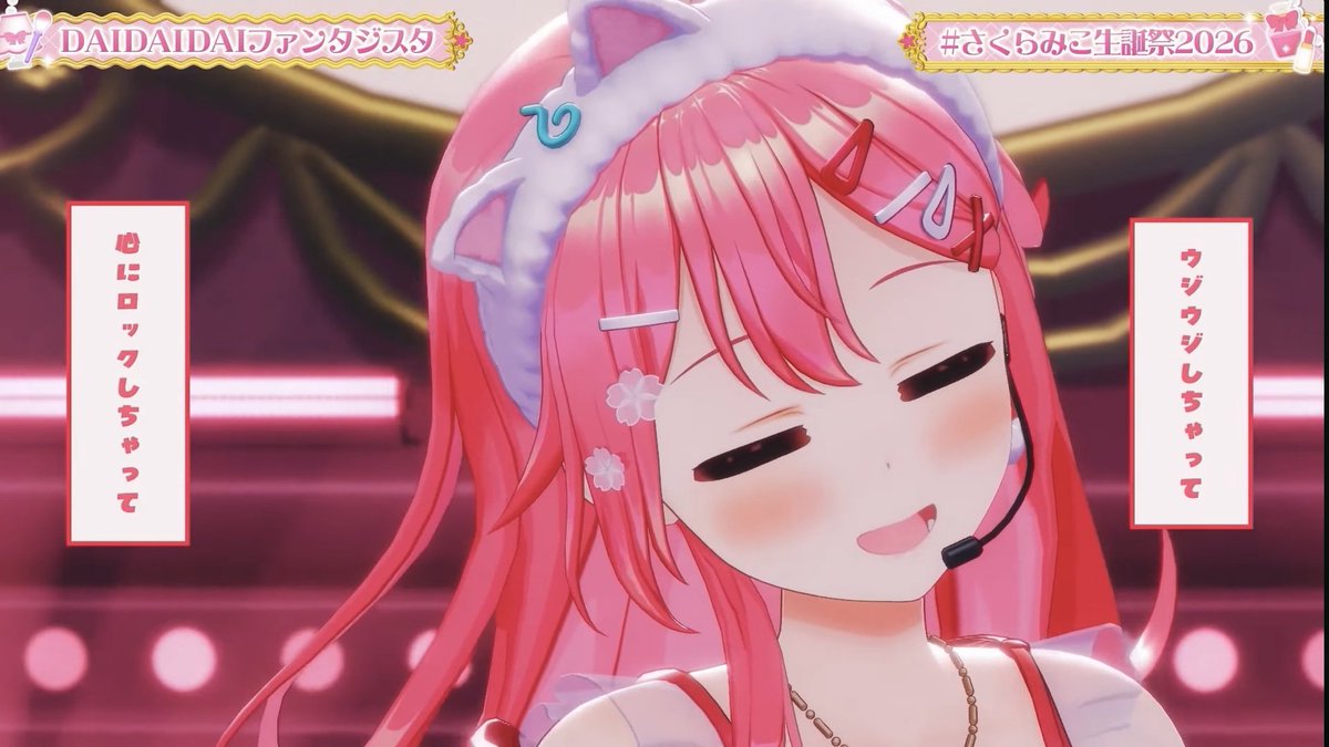 mutiki10's tweet photo. みこちのこの顔好き
#さくらみこ生誕祭2026 https://t.co/VA9gVyxBmv