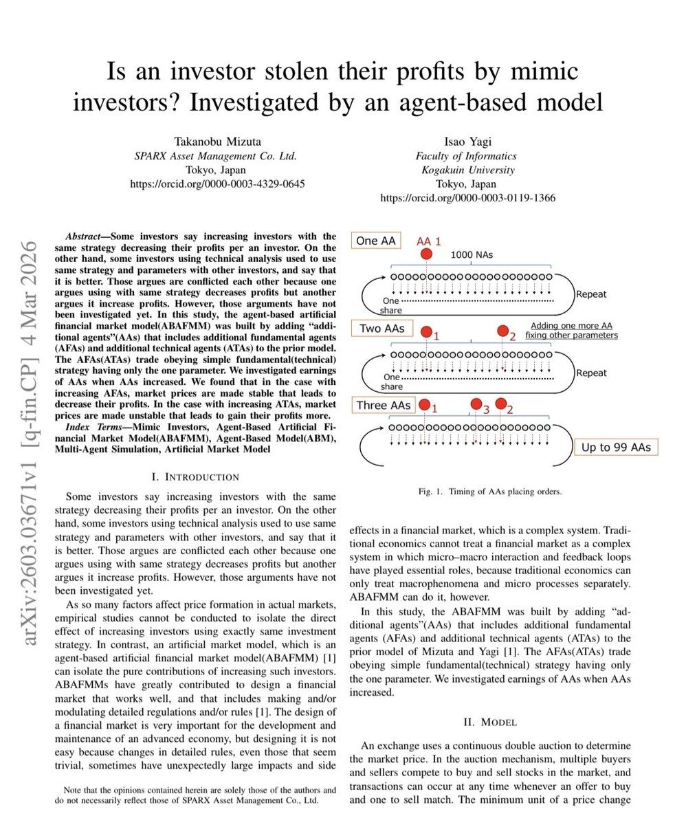 로그 Logue tweet media
