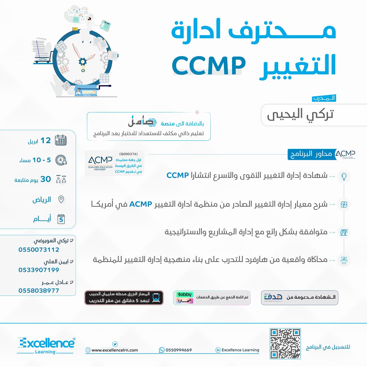 Excellence Learning tweet media