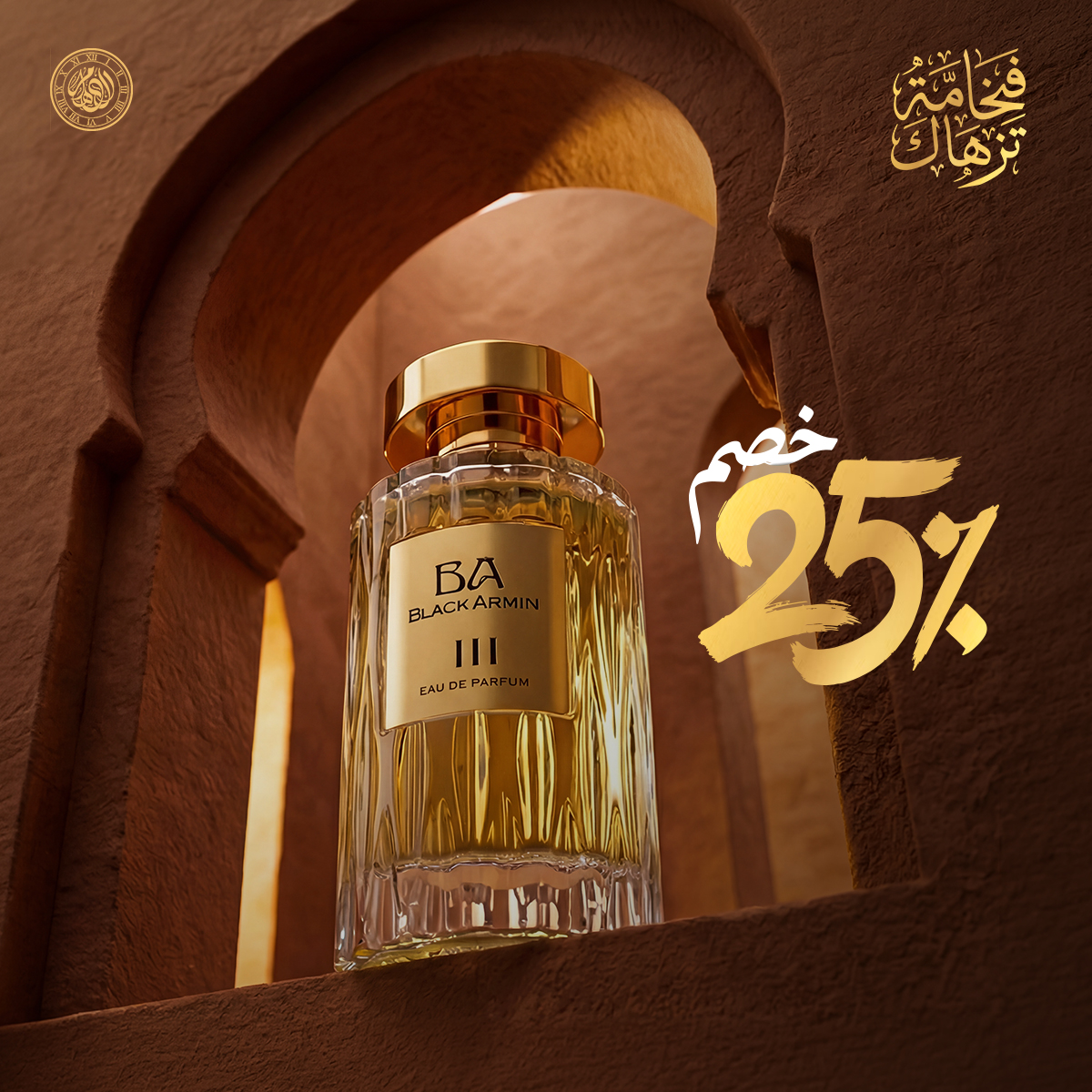 الدهام للساعات tweet media