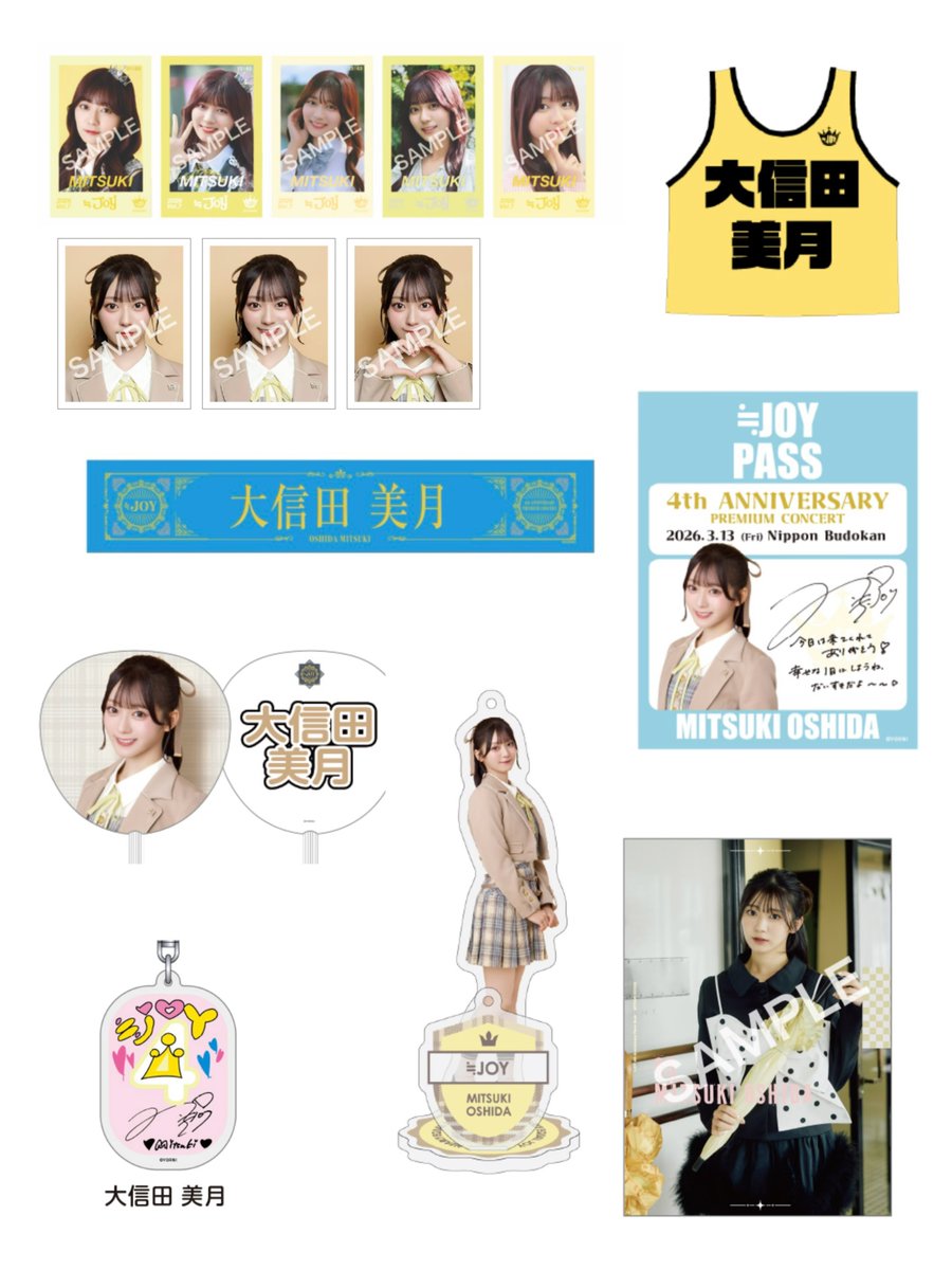 大信田 美月 (@oshida_mitsuki) / Posts / X