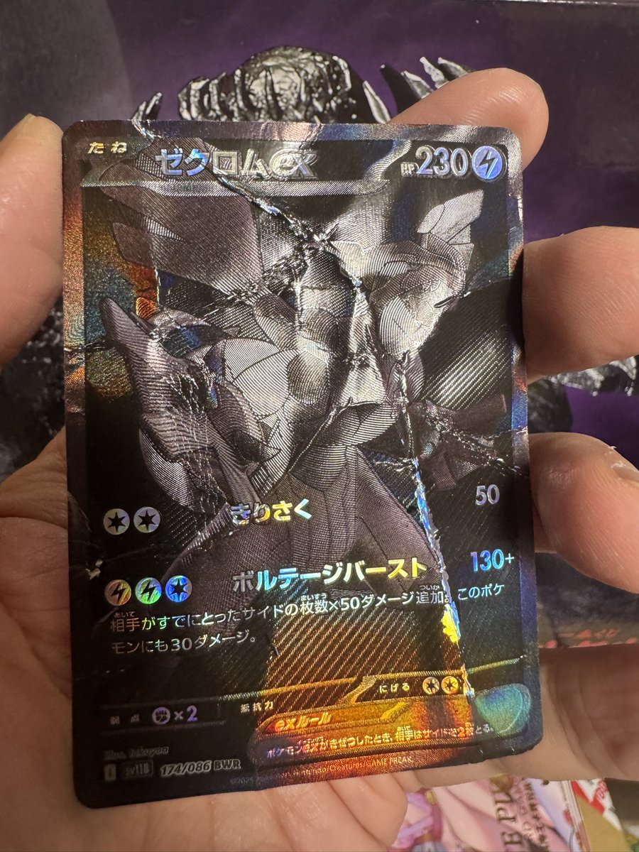 👑キング👑ポケカに3000万円ニキ tweet media