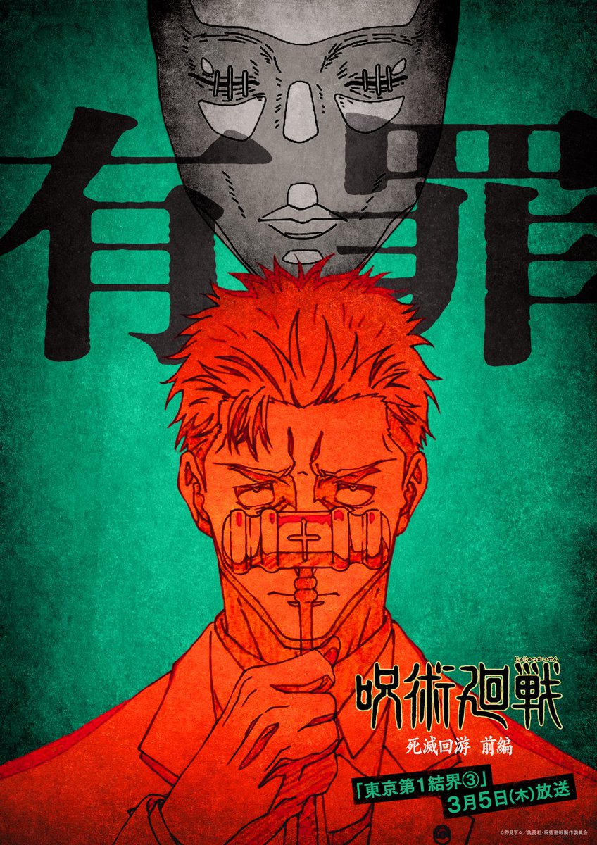 Go_Jover's tweet photo. NEW HIGURUMA HIROMI KEY VISUAL!!! https://t.co/QdGorE5lsu