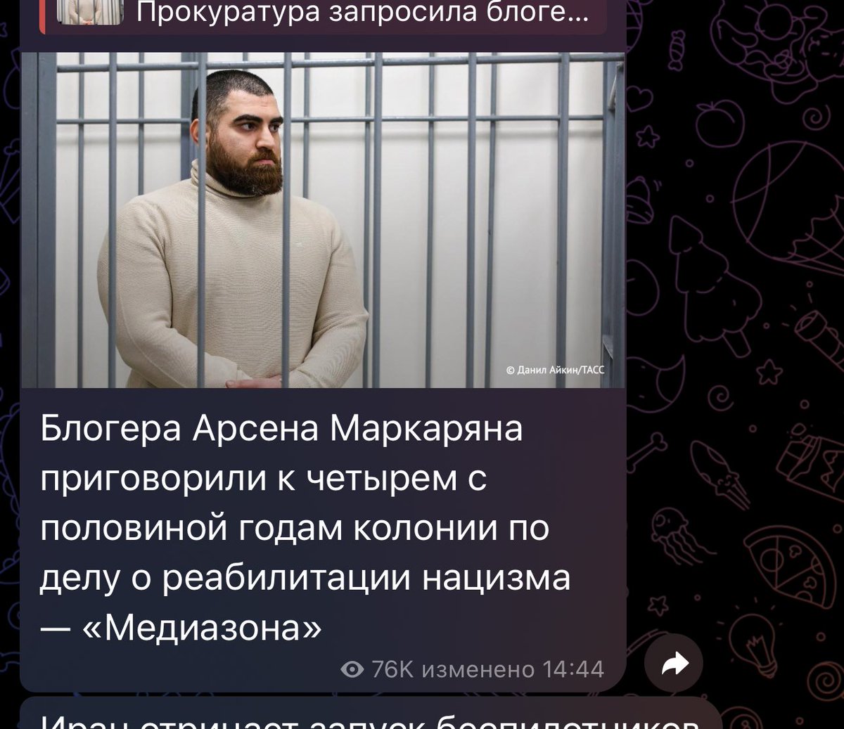 Нерадивый студент tweet media