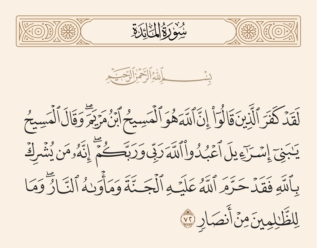 رائف tweet media