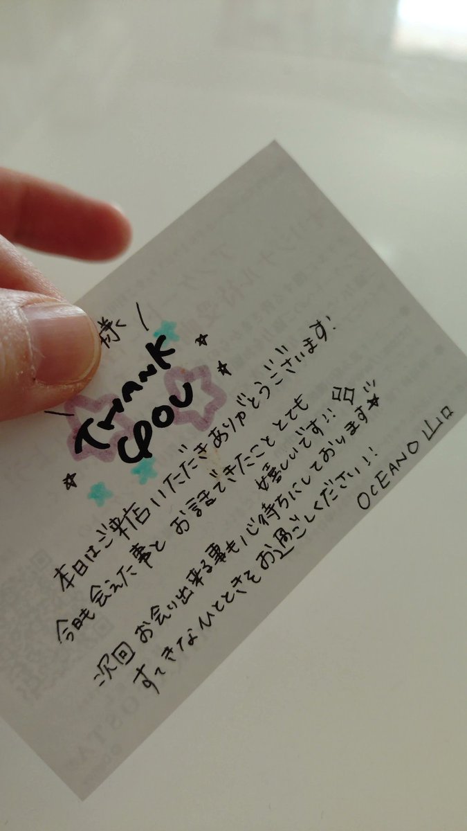 めぇちゅん♡ tweet media