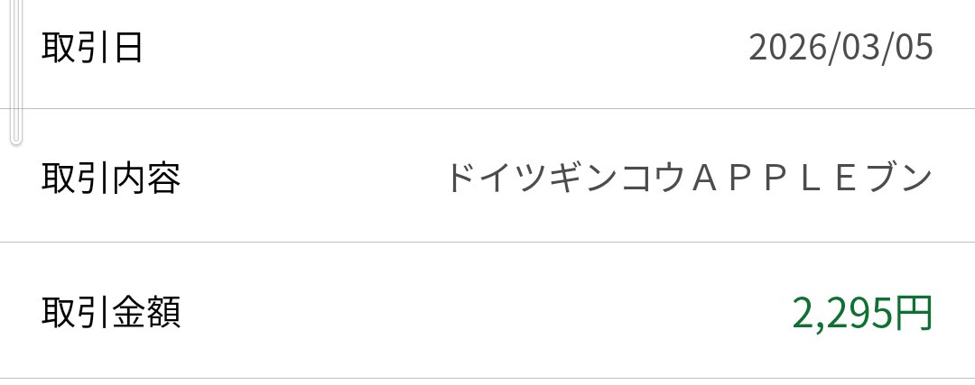 Ryo@個人開発×AI tweet media