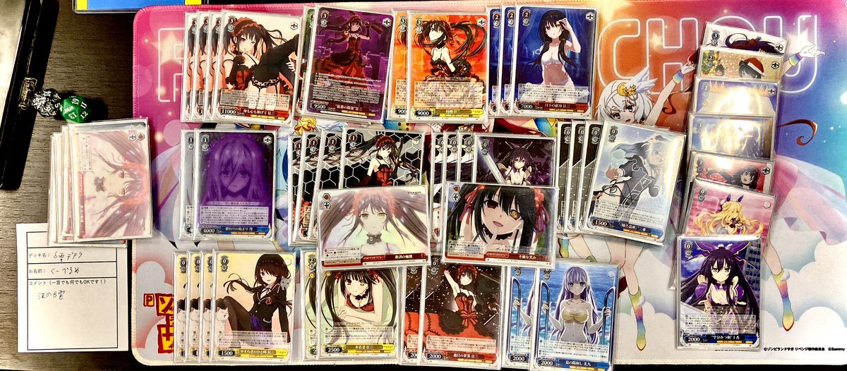 ✨大会結果✨ ヴァイスシュヴァルツ ショップ大会 参加人数：8名様