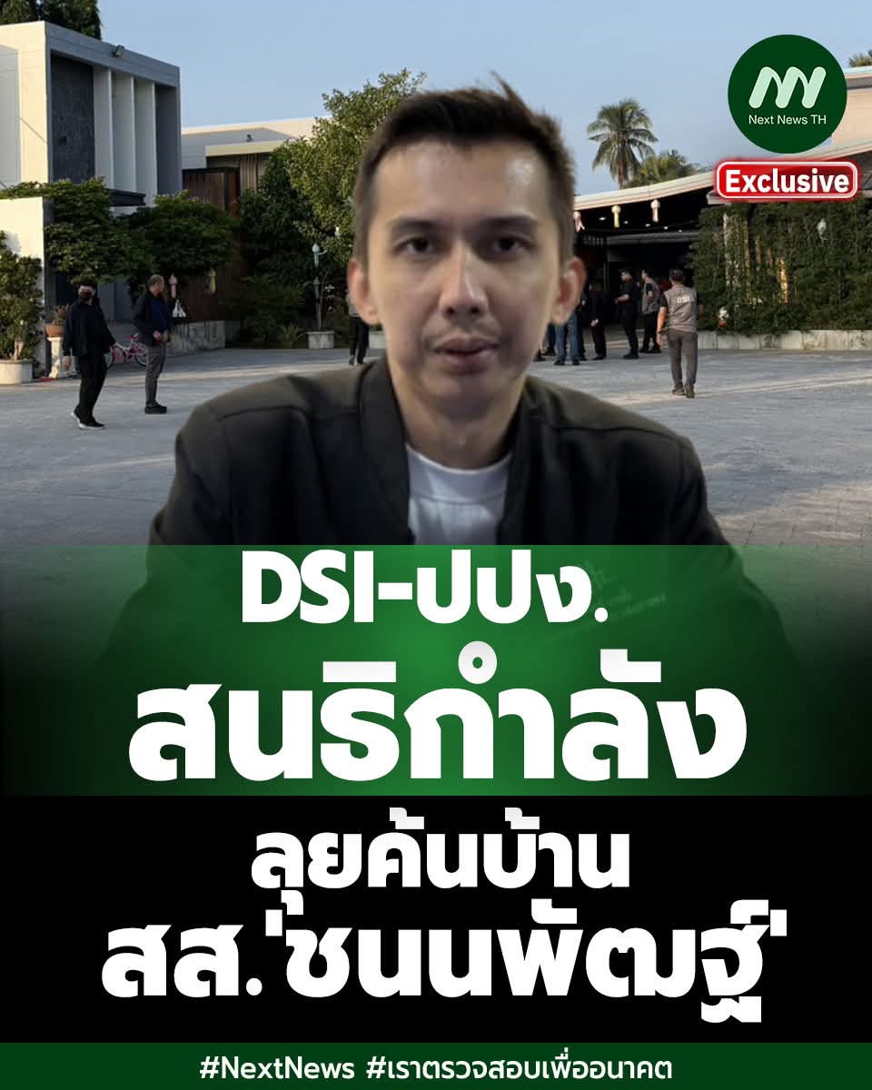 ฮ.นกฮูก(สีส้ม) tweet media