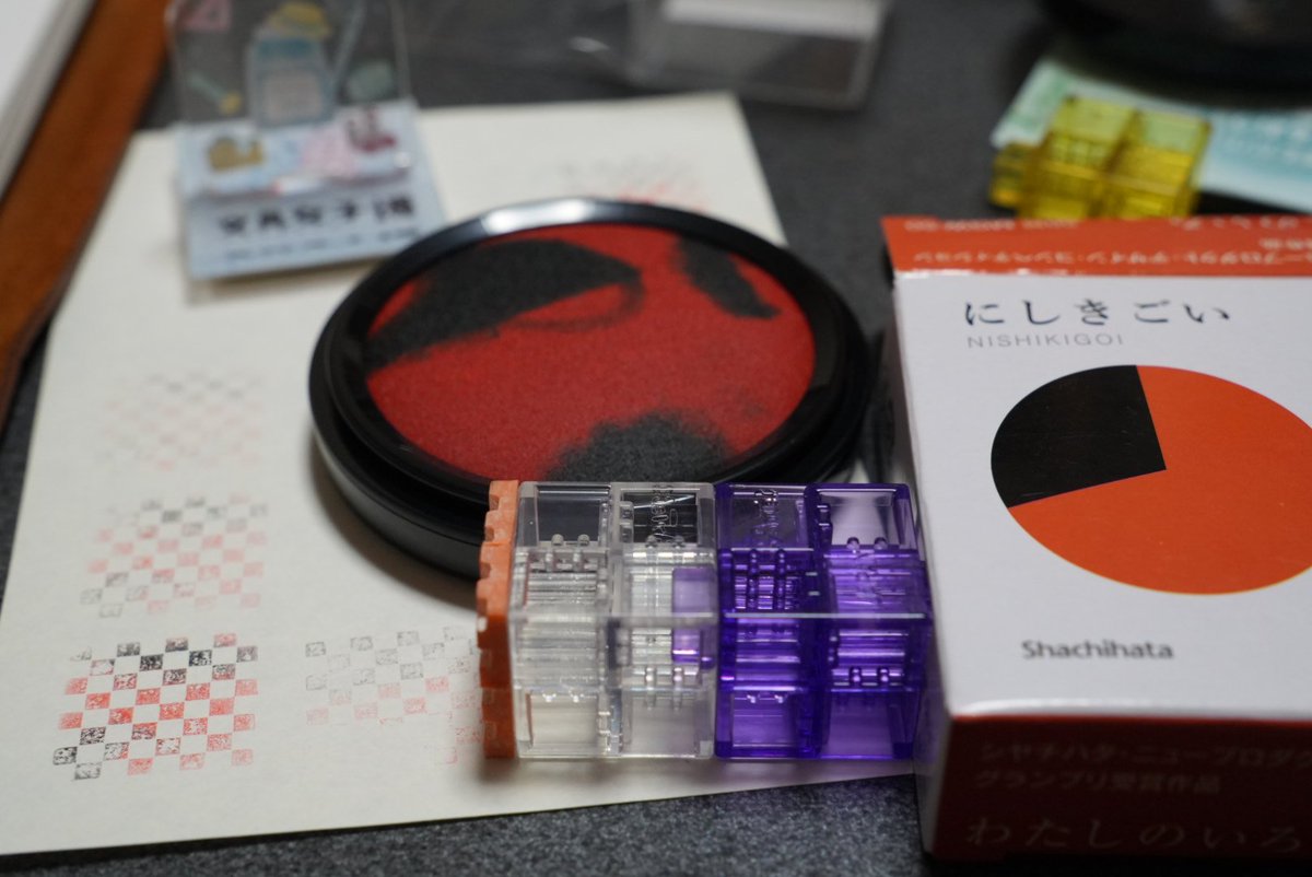ALTECgrado's tweet photo. 念願のシャチハタわたしのいろを手に入れたが、マジで使い方押し方にセンスがいるな…
アーテックのつながるBLOCKsスタンプもしかしてまだ発売してない？
だとしたらあと2個くらい買っとくべきだったしまったな https://t.co/q8uuqFGrGi