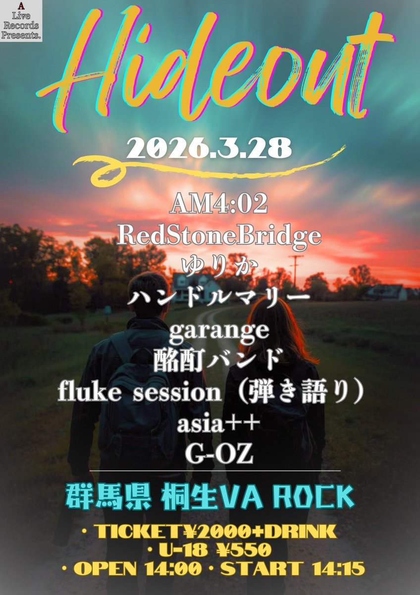 𝐟𝐥𝐮𝐤𝐞 𝐬𝐞𝐬𝐬𝐢𝐨𝐧 tweet media