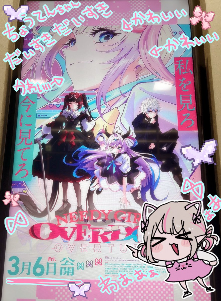魔界ノりりむ🍼姫特性🎀 tweet media