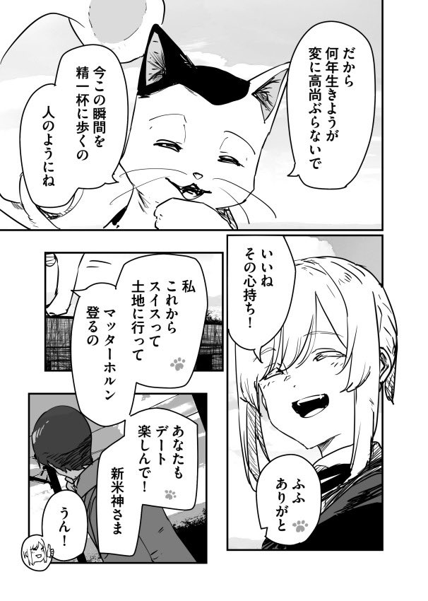 ふに・無9 tweet media