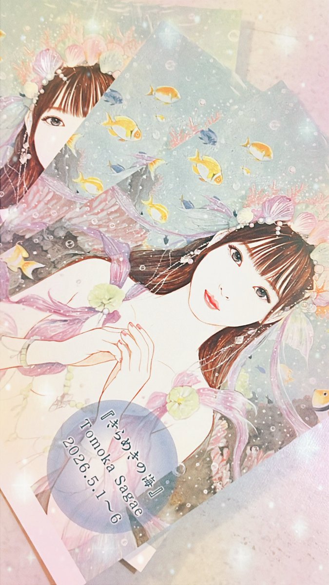 gallery shell102 (@GalleryShell102) / Posts / X