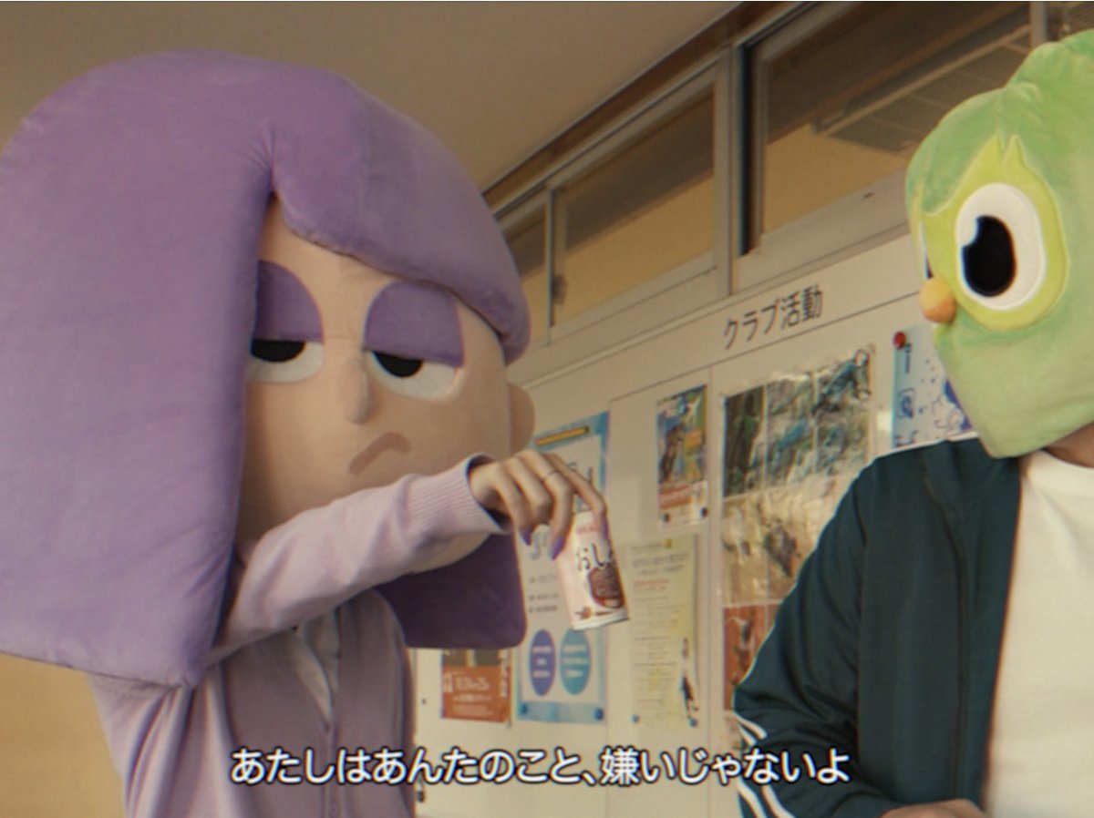 Duolingo(デュオリンゴ) | 日本公式🇯🇵 tweet media