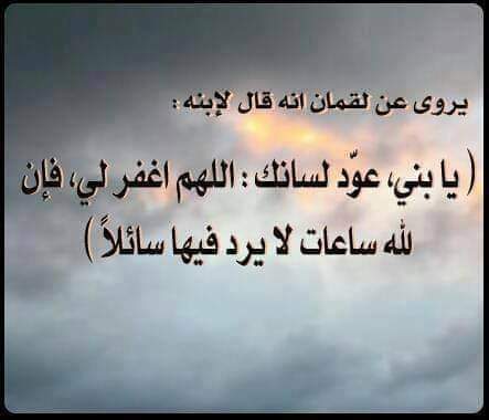 أمير الشرق 2 tweet media