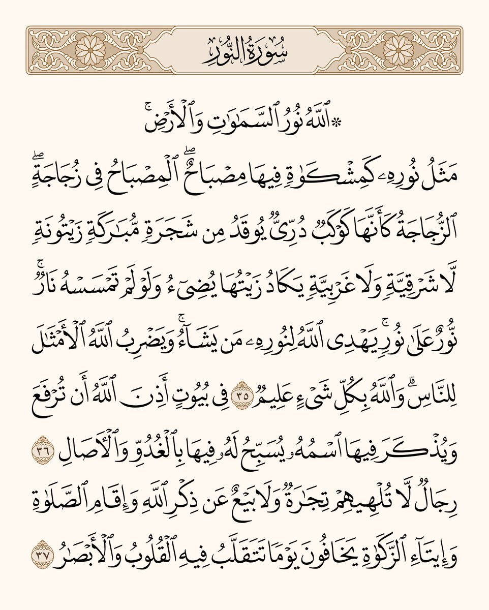 Bedar38786's tweet photo. https://t.co/NhN030aFqT