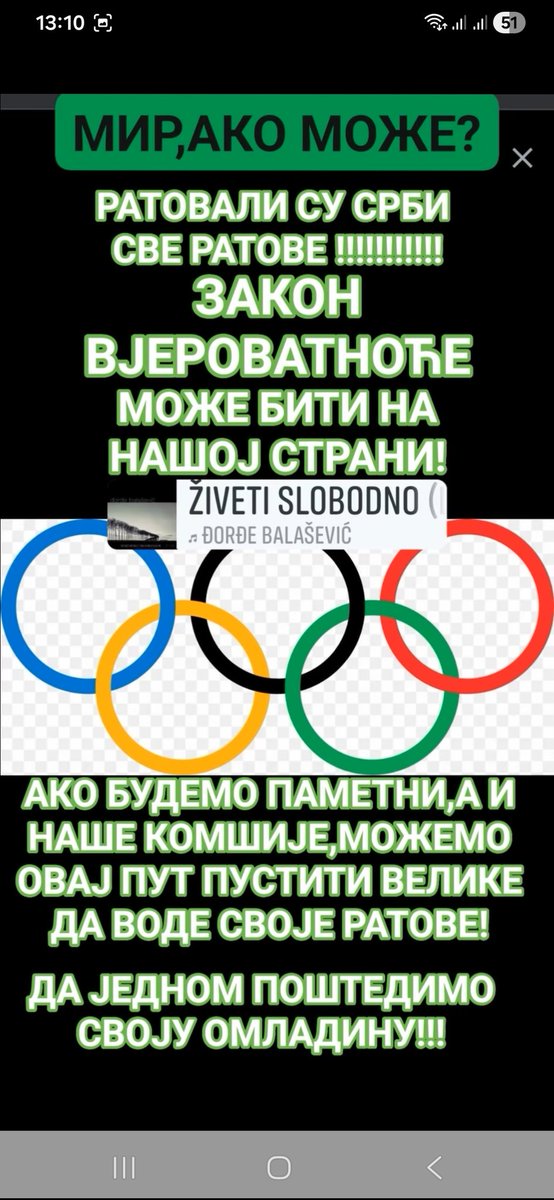 МОЛИМ,ЗАОБИЂИТЕ НАС,БАР ОВАЈ ПУТ!
БАЛКАН,НЕКИ ДРУГИ ПУТ,ИЛИ НАЈБОЉЕ НИКАДА ВИШЕ.
ЉУДИ СМО.
ДОГОВОРИМО СЕ 
БЕЗ РАТА.