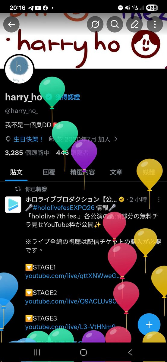 harry_ho tweet media