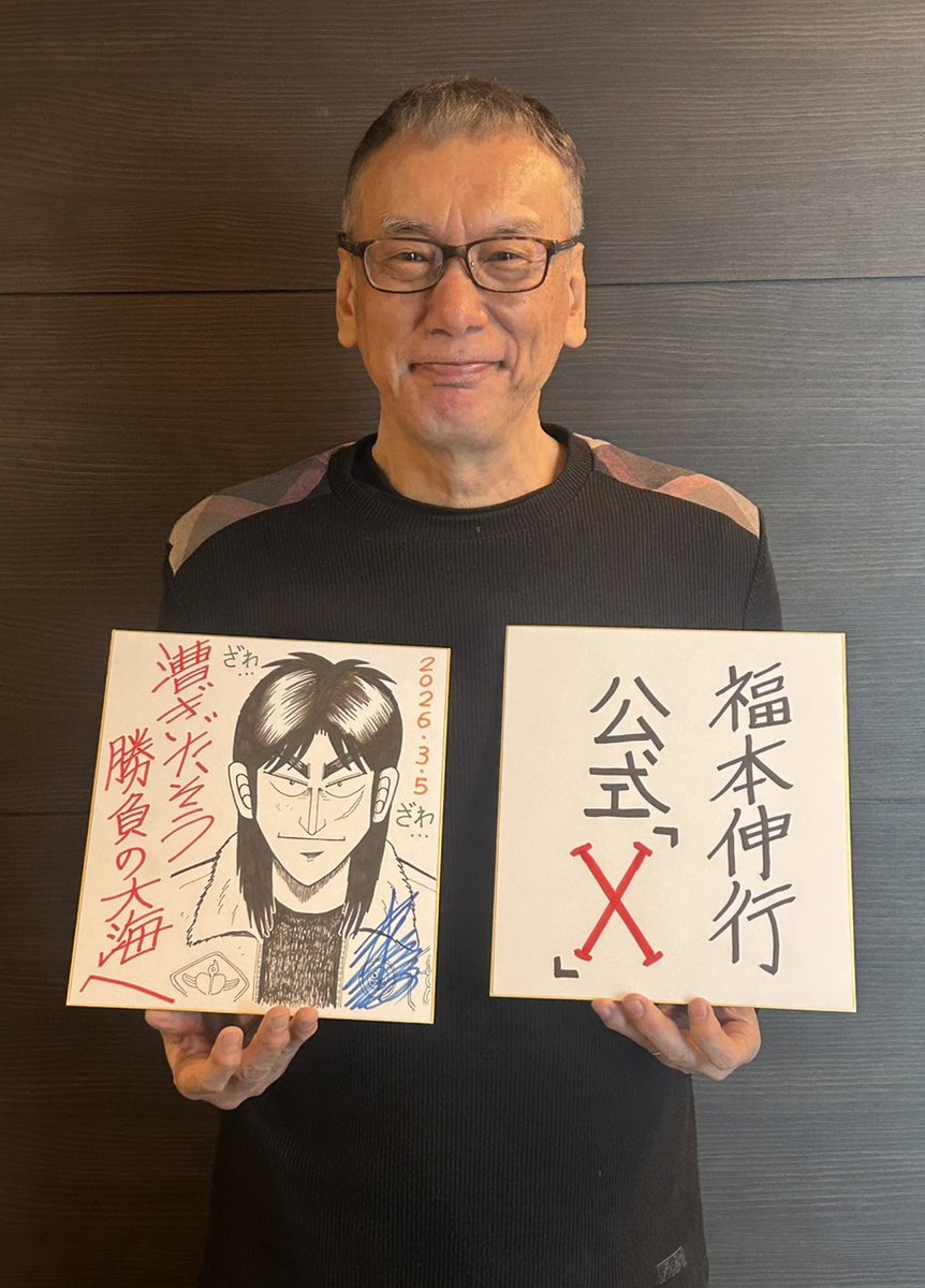 田中けい (@TANAKA_Kei) / Posts / X