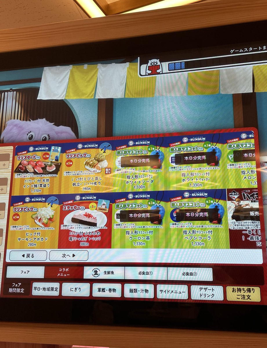 𝕏 ぽんすけ🐼🐻‍❄️ 𝕏 (@ponsuke_jp) / Posts / X