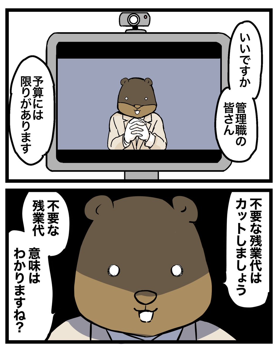 他のお話はこちらです