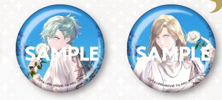 アニパス　タブナイ　缶バッジ BROCCOLI - アニパス 缶バッチ 応募者全員サービス 振込用紙 カルナイ